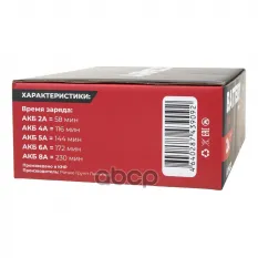 Зарядные устройства 18В/2А CM12AD две станции для Li-Ion АКБ электроинструмента ARNEZI R9009992 ARNEZI арт. R9009992