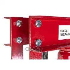 Пресс гидравлический 30т ARNEZI арт. R7109106