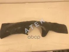 Подкрылок правый передний ATEK арт. 15142045