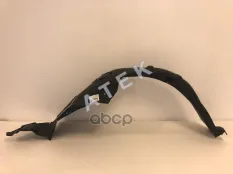 868123S500 ATEK RP-06259 ПОДКРЫЛОК ПЕРЕДНИЙ ПРАВЫЙ ATEK арт. 23173045