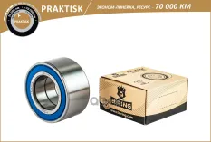 Подшипник ступицы OPEL Astra F (92-), CHERY Amulet (03-) (перед.) 39x72x37 () PRAKTI B-RING PBS1062 B-RING арт. PBS1062