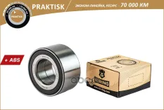 Подшипник ступицы CHEVROLET Aveo III T300 (11-) (перед.) 40x78x40 с ABS () PRAKTISK B-RING PBS1076 B-RING арт. PBS1076