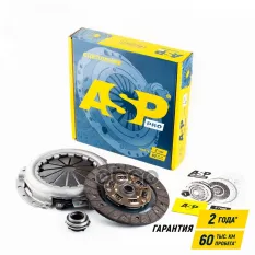 Комплект сцепления ASP арт. 7200003
