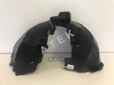 Подкрылок пер MONDEO-4 LH ATEK арт. '42122035