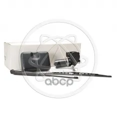Мотор-редуктор стеклоочистителя МТЗ-80 комплект (рычаг+ щетка) 12V AVTOELECTRICA AVTOELECTRICA арт. 672.5205 AE