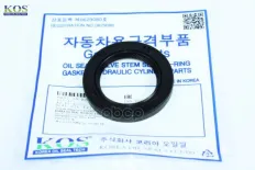 Сальник первичного вала КПП (30x45x6) Hyundai Porter/Terracan/Tucson/ Kia Magentis KOS арт. KOS401