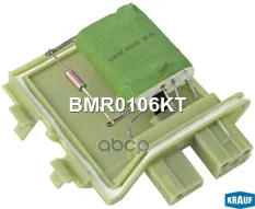 Резистор печки KRAUF BMR0106KT Krauf арт. BMR0106KT