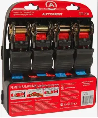 Стяжка крепления груза 0.7т 4.5м-25мм комплект 4шт. AUTOPROFI AUTOPROFI арт. STR-700