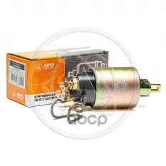 Реле втягивающее ГАЗ,МТЗ,ПАЗ 12В AVTOELECTRICA AVTOELECTRICA арт. 11030035 AE