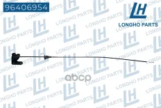 Трос/тяга капота Range Rover III (LM/L322) Longho арт. 96406954