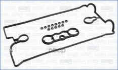 ПРОКЛАДКА КРЫШКИ ГБЦ КОМПЛЕКТ Ajusa арт. 56010200