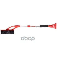Щетка со скребком телескопическая 90-120см красно-черная SKYWAY Skyway арт. S07801004