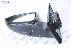 Зеркало наружное левое (электрич. без подогрева) ARIRANG ARG278809L Arirang арт. ARG278809L