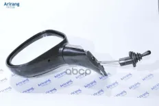 Зеркало левое регулир из салона 