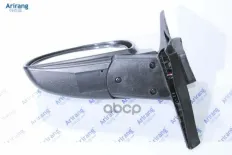 Зеркало наружное левое (электрич. без подогрева) Arirang арт. ARG278844L