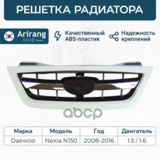 Решетка радиатора (значок DAEWOO) Arirang арт. ARG27-4138