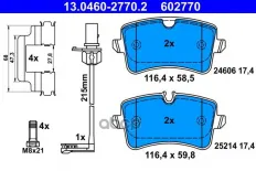 Колодки тормозные дисковые задн, AUDI: A6 11-, A7 14- PORSCHE: MACAN 14- Ate арт. 13.0460-2770.2