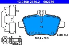 КОЛОДКИ ЗАД MER W169 04-/W176 12-/W246/X156 1.8/2.0/CDI 11-/SLK (R172) 200/250/3 Ate арт. 13046027862