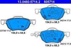 Колодки тормозные дисковые Ate арт. 13.0460-5714.2