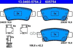 КОЛОДКИ ЗАД HON CR-V II/III 2.0-2.4/2.2D 02- Ate арт. 13046057542