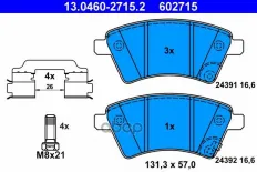 КОЛОДКИ ПЕР FIAT SEDICI 1.6/1.9D/SUZ SX4 1.5/1.6VVT/1.6DDIS/2.0DDIS 06- Ate арт. 13046027152