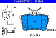 КОЛОДКИ ЗАД CIT BERLINGO/PGT PARTNER/308 1.6/1.8/2.0 HDI 07 Ate арт. 13046027452