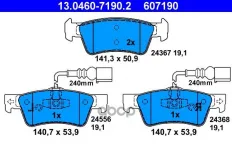 Колодки торм.зад./дат. Ate арт. 13-0460-7190-2
