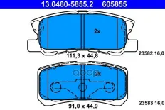 Колодки тормозные дисковые задн, CHRYSLER: SEBRING кабрио 2.0 CRD/2.4 VVT/2.7/2.7 VVT 07-10  CITROEN: C-CROSSER 2.2 HDi/2.4 16V 07-, C-CROSSER ENTERPR
