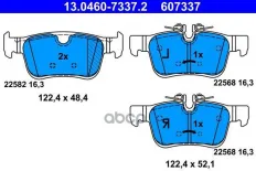 Колодки задние   S60(19-), S90, V90(17-), V60(2019-), V60 XC(19-), V90 XC, XC60(18-) Ate арт. '13046073372