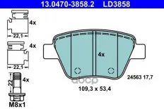 КОЛОДКИ ЗАД AUDI A1/A3/VW GOLF/JETTA/TOURAN/SEAT LEON 2.0TFSI/2.0TDI 03- (CERAMI Ate арт. 13047038582