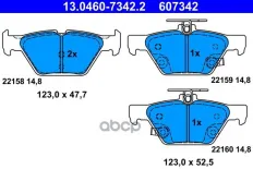 К-т дисков. тормоз. колодок SUBARU Levorg , Outback IV (BS) 2014-  R Ate арт. 13046073422