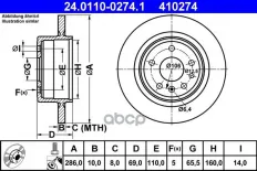 ДИСК ТОРМ SAAB 9-5 2.0-3.0T/2.2TID 97- ЗАД НЕ ВЕНТ 286X10 Ate арт. 24011002741