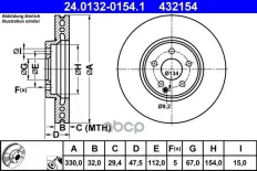 Диск тормозной передний вентилируемый Ate арт. 24.0132-0154.1