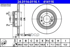 ДИСК ТОРМ CIT JUMPY/FIAT SCUDO/PGT EXPERT 2.0/1.6HDI/2.0HDI/D 07- ЗАД НЕ ВЕНТ 29 Ate арт. 24011401161