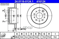 ДИСК ТОРМ CIT JUMPER/FIAT DUCATO/PGT BOXER 2.2HDI/3.0HDI 06- ЗАД НЕ ВЕНТ 280X16 Ate арт. 24011601241
