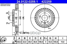 ДИСК ТОРМ VOL S60/S80/V70/XC70 07- ЗАД ВЕНТ 302X22 Ate арт. 24012202591