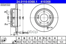 ДИСК ТОРМ HYU ELANTRA/VELOSTER/I30 1.6/GDI/1.4CRDI 11- ЗАД НЕ ВЕНТ 262X10 Ate арт. 24011003681