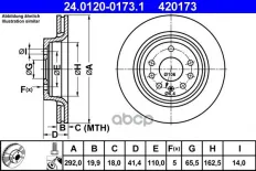 ДИСК ТОРМ OPL VECTRA C 2.0-3.2/3.0CDTI/SAAB 9-3 1.8&2.0T/2.2TID 02- ЗАД ВЕНТ 292 Ate арт. 24012001731