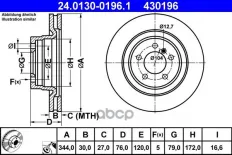 Диск тормозной Ate арт. 24.0130-0196.1