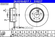 Торм.диск зад.[290x10] 5 отв. Ate арт. 24-0310-0217-1
