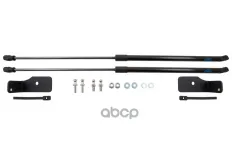 Упоры капота (ком-кт 2 шт) Autofamily арт. ARBORI.HD.017101