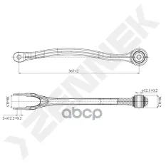 Рычаг задней подвески, левый/правый нижний передний MERCEDES E W211 02-09 ZENNEK DCA0245 ZENNEK арт. DCA0245