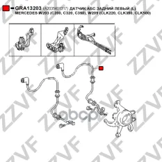 ДАТЧИК АБС ЗАДНИЙ ЛЕВЫЙ (L) MERCEDES W203 (C200, C320, C350), W209 (CLK220, CLK350, CLK500) ZZVF GRA13203 ZZVF арт. GRA13203