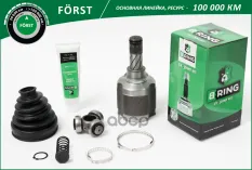 Шрус RENAULT Duster (10-) (внутр.) [27/33] (BIC1911) B-RING FRST B-RING арт. BIC1911