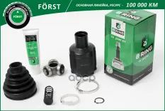 Шрус RENAULT Duster (10-) (внутр.) [31/33] (BIC1913) B-RING FORST B-RING арт. bic1913