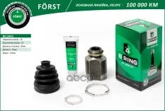 Шрус B-RING арт. BIC2803