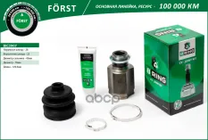 Шрус B-RING арт. BIC3907