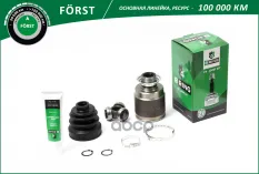 Шрус B-RING арт. BIC9908