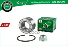 Подшипник ступицы B-RING арт. BK2806