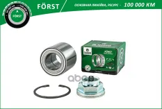 Подшипник ступицы FIAT Ducato (01-), PEUGEOT Boxer (01-) (задн. компл.) [42x75x60] (BK2810) B-RING F B-RING арт. BK2810